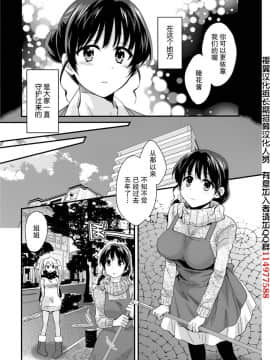 [ポン貴花田] 艷遇公館 1~ 8[End]_7004