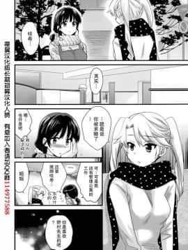 [ポン貴花田] 艷遇公館 1~ 8[End]_7006