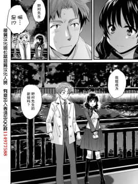 [ポン貴花田] 艷遇公館 1~ 8[End]_7012