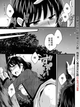 [ポン貴花田] 艷遇公館 1~ 8[End]_7019