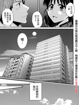 [ポン貴花田] 艷遇公館 1~ 8[End]_7023