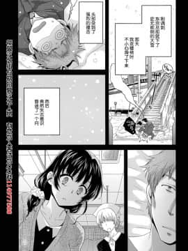 [ポン貴花田] 艷遇公館 1~ 8[End]_8003