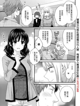 [ポン貴花田] 艷遇公館 1~ 8[End]_8005