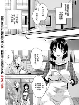 [ポン貴花田] 艷遇公館 1~ 8[End]_8006