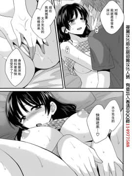 [ポン貴花田] 艷遇公館 1~ 8[End]_8013