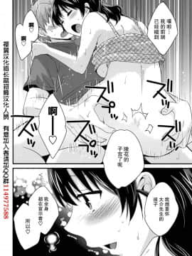 [ポン貴花田] 艷遇公館 1~ 8[End]_8016