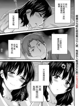 [ポン貴花田] 艷遇公館 1~ 8[End]_8019