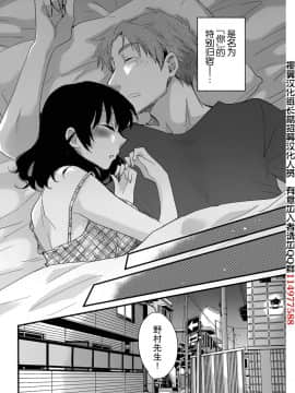 [ポン貴花田] 艷遇公館 1~ 8[End]_8020