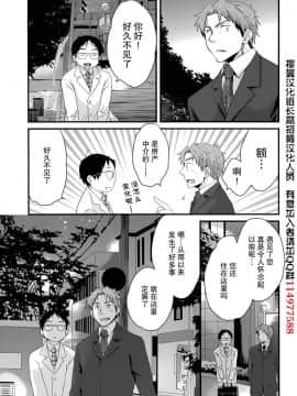 [ポン貴花田] 艷遇公館 1~ 8[End]_8021