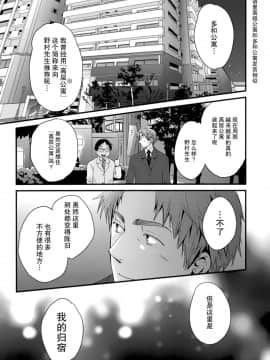 [ポン貴花田] 艷遇公館 1~ 8[End]_8022