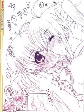 [TIMTIMマシン (国天カズマ)] (C82) なのは☆Complete! II (魔法少女リリカルなのは)_09