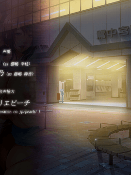 [ORCSOFT][兄貴の嫁さんなら、俺にハメられてヒイヒイ言ってるところだよ]_b_staffroll_back_05