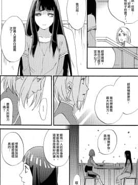 [a 3103 hut (里美)] (SPARK10) これからを君と (NARUTO -ナルト-) [中]_2093