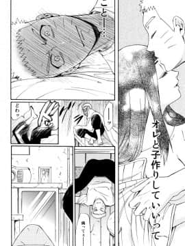 [a 3103 hut (里美)] これからと君と (NARUTO -ナルト-)_Scan_20