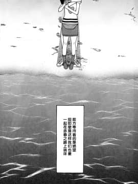 [CE家族社](C91) [ナイフエッジ (星憑ネオン。、さきうらら)] 赤い春を (マクロスΔ)_026