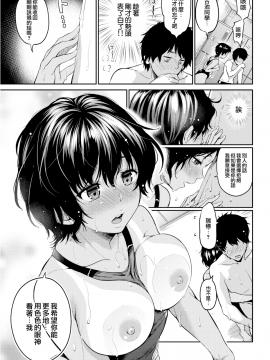 [無邪気無修宇宙分組][桃月すず] イルカに溺れる (COMIC失楽天 2017年6月号) [無邪気漢化組][MJK-17-Z807][無修正_MJK-17-Z807-009