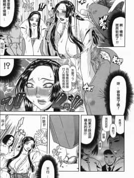 [ぐら乳頭] 低俗_010