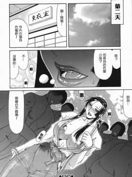 [ぐら乳頭] 低俗_027