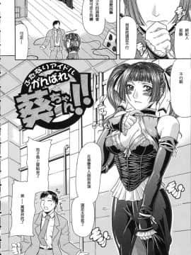 [ぐら乳頭] 低俗_029