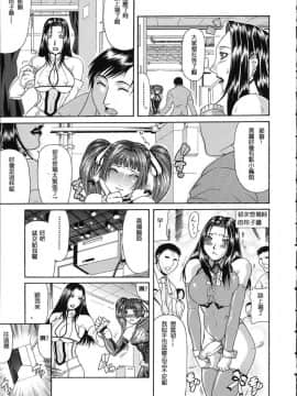 [ぐら乳頭] 低俗_030