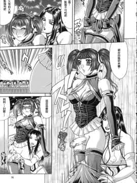 [ぐら乳頭] 低俗_032