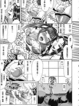 [ぐら乳頭] 低俗_034