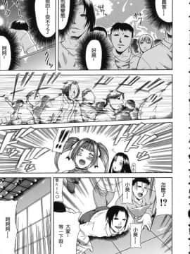 [ぐら乳頭] 低俗_038