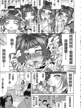 [ぐら乳頭] 低俗_040