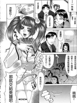 [ぐら乳頭] 低俗_051