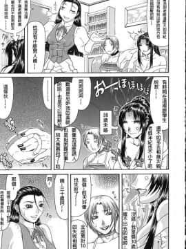 [ぐら乳頭] 低俗_078