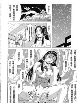 [ぐら乳頭] 低俗_095