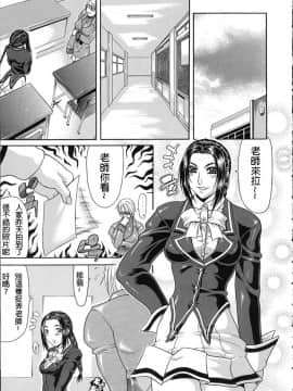 [ぐら乳頭] 低俗_098