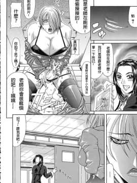 [ぐら乳頭] 低俗_099