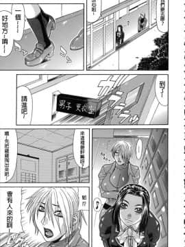 [ぐら乳頭] 低俗_100