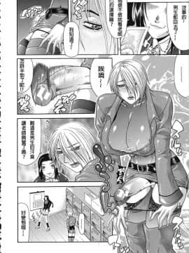 [ぐら乳頭] 低俗_101