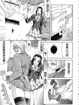 [ぐら乳頭] 低俗_102