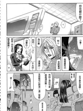 [ぐら乳頭] 低俗_103