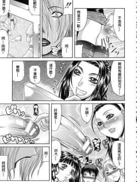 [ぐら乳頭] 低俗_104