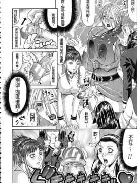 [ぐら乳頭] 低俗_105