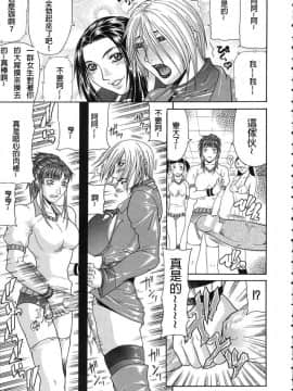 [ぐら乳頭] 低俗_106