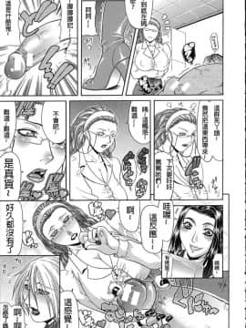 [ぐら乳頭] 低俗_110