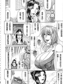 [ぐら乳頭] 低俗_121