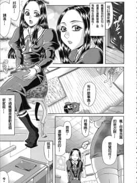 [ぐら乳頭] 低俗_122