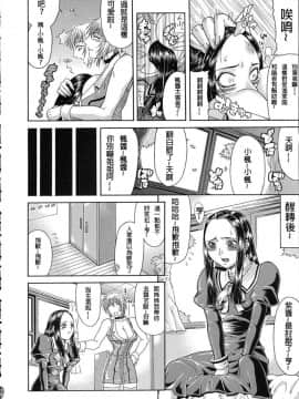 [ぐら乳頭] 低俗_125