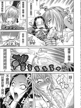 [ぐら乳頭] 低俗_130