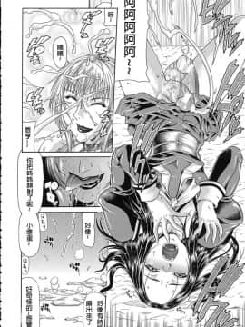 [ぐら乳頭] 低俗_131