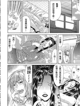 [ぐら乳頭] 低俗_141