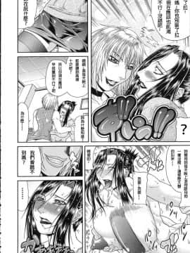 [ぐら乳頭] 低俗_145