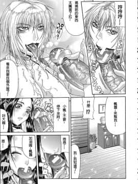 [ぐら乳頭] 低俗_148