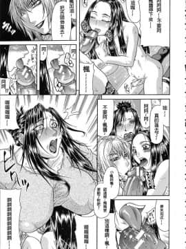 [ぐら乳頭] 低俗_150